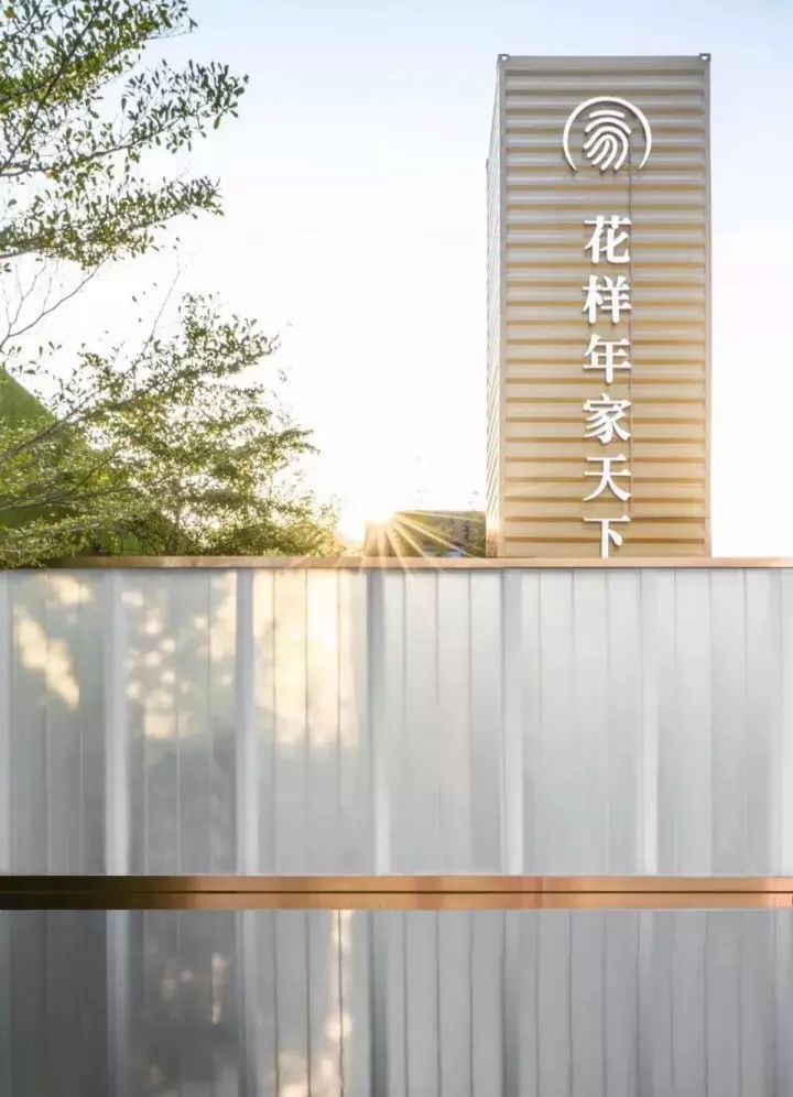 集装箱展厅