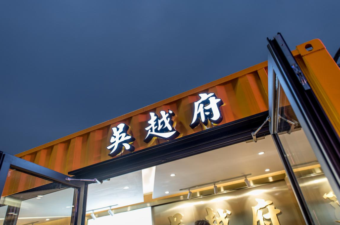 集装箱营销中心